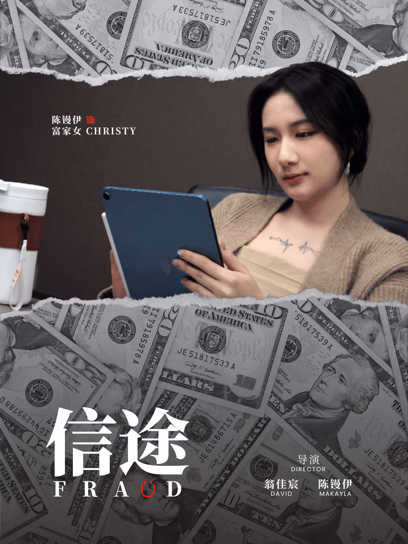 Christy character poster